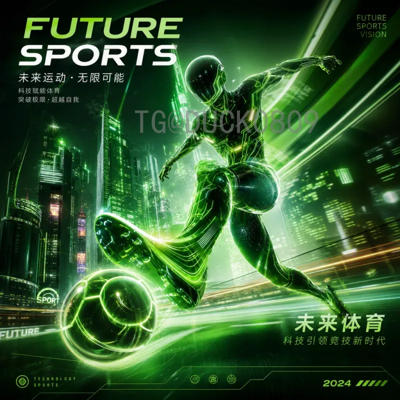 2026年美加墨世界杯最新消息：赛程、场馆与球队动态全解析